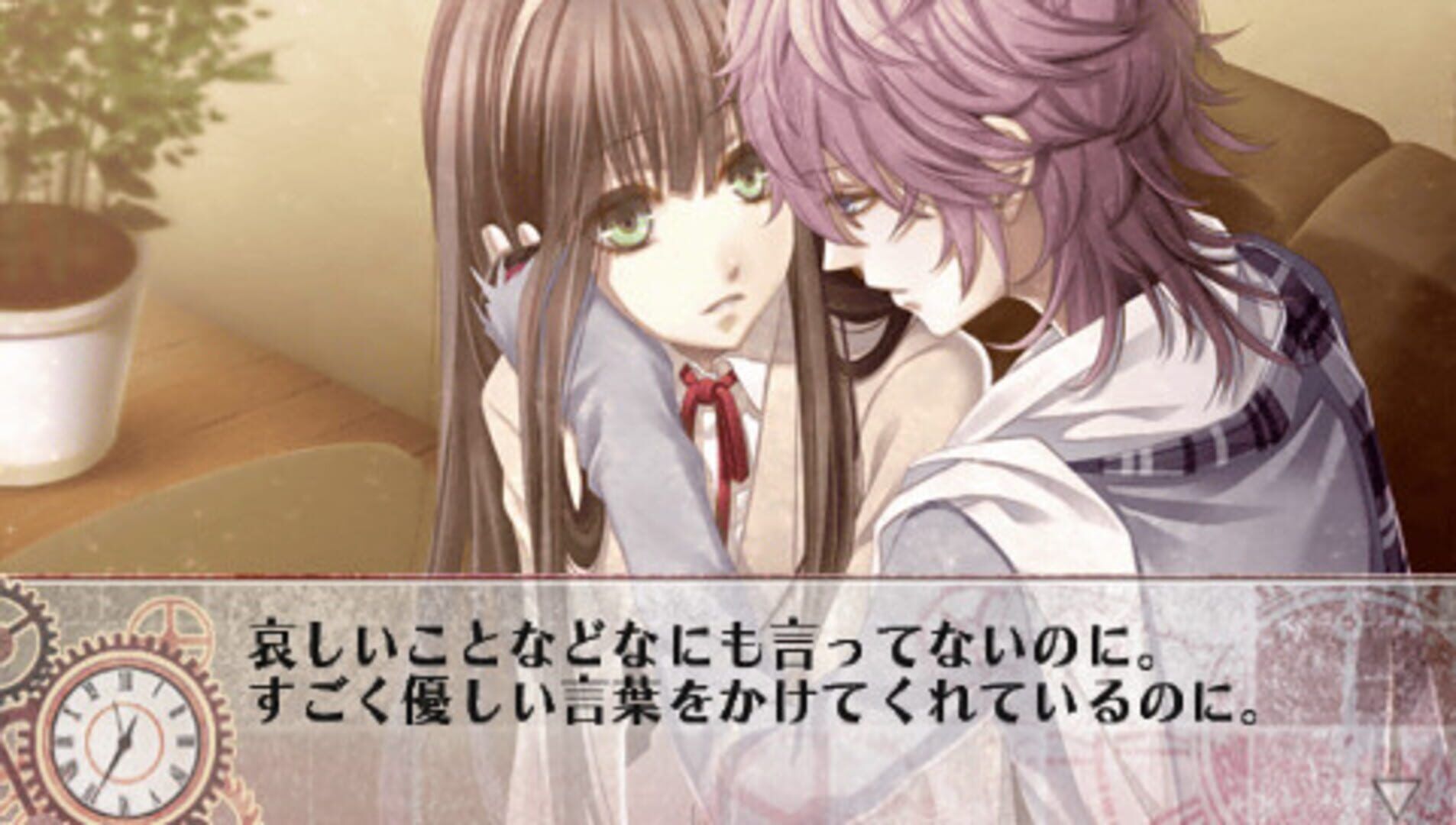 Clock Zero: Shuuen No Ichibyou screenshot 1