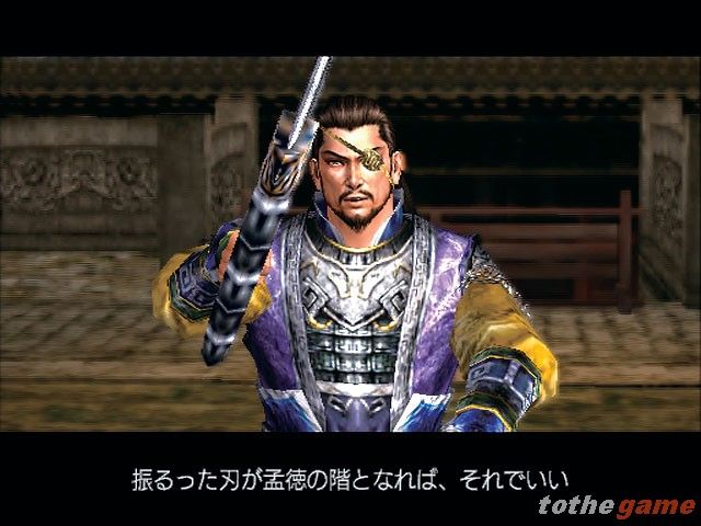Dynasty Warriors 5 screenshot 11
