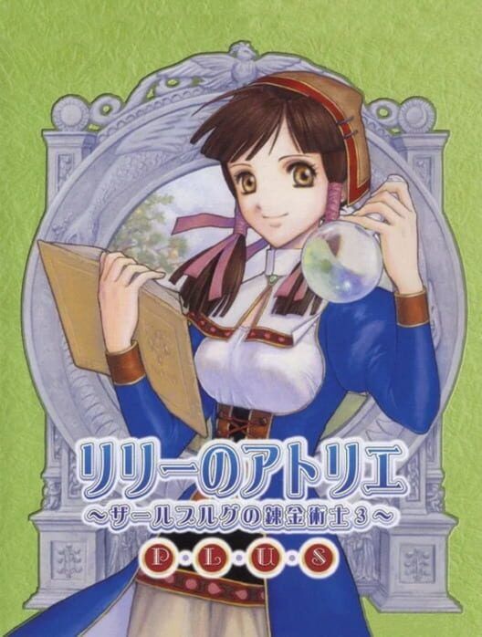 Atelier Lilie Plus: The Alchemist of Salburg 3 PS2 box art