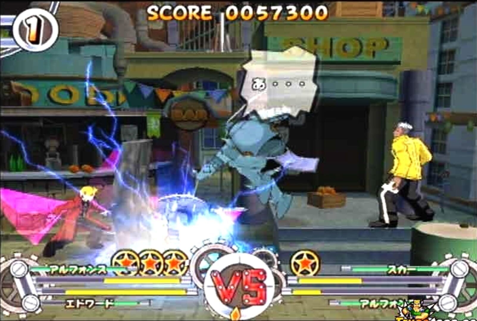 Fullmetal Alchemist: Dream Carnival screenshot 1