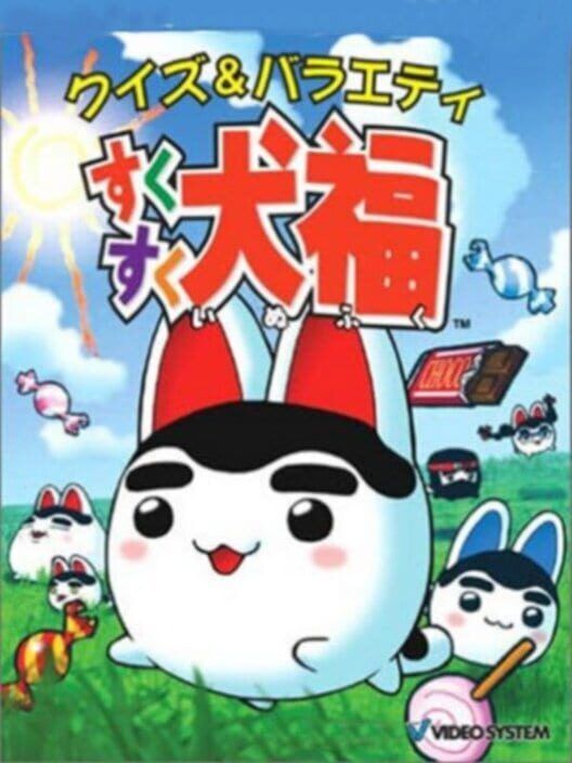 Quiz & Variety SukuSuku Inufuku PS2 box art