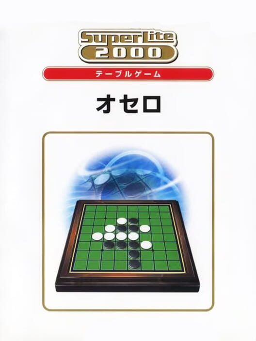 SuperLite 2000: Othello PS2 box art