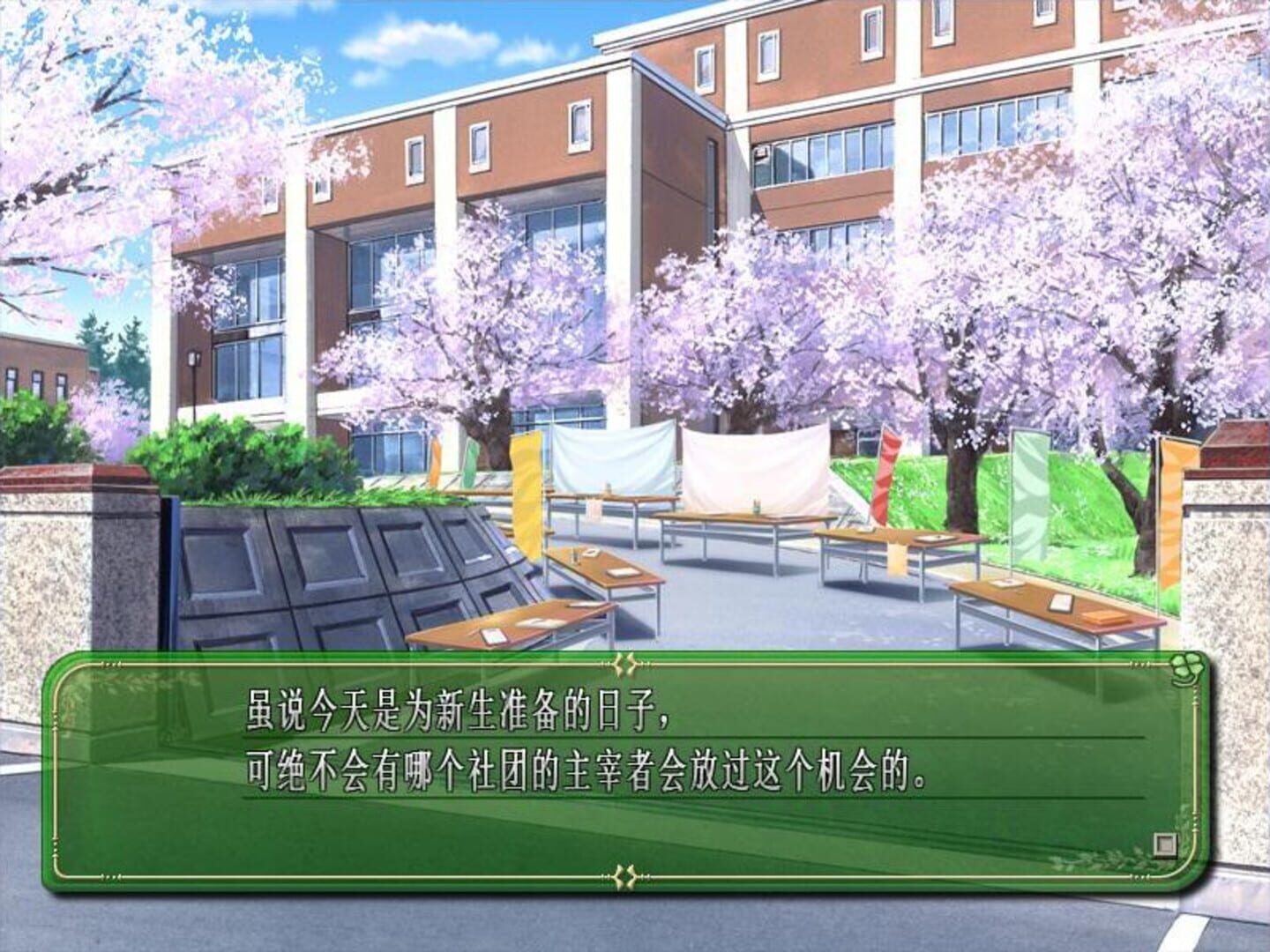 Parfait: Chocolat Second Brew screenshot 7