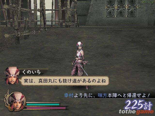 Samurai Warriors screenshot 38