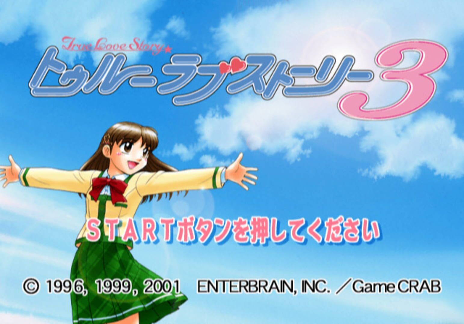 True Love Story 3 screenshot 3