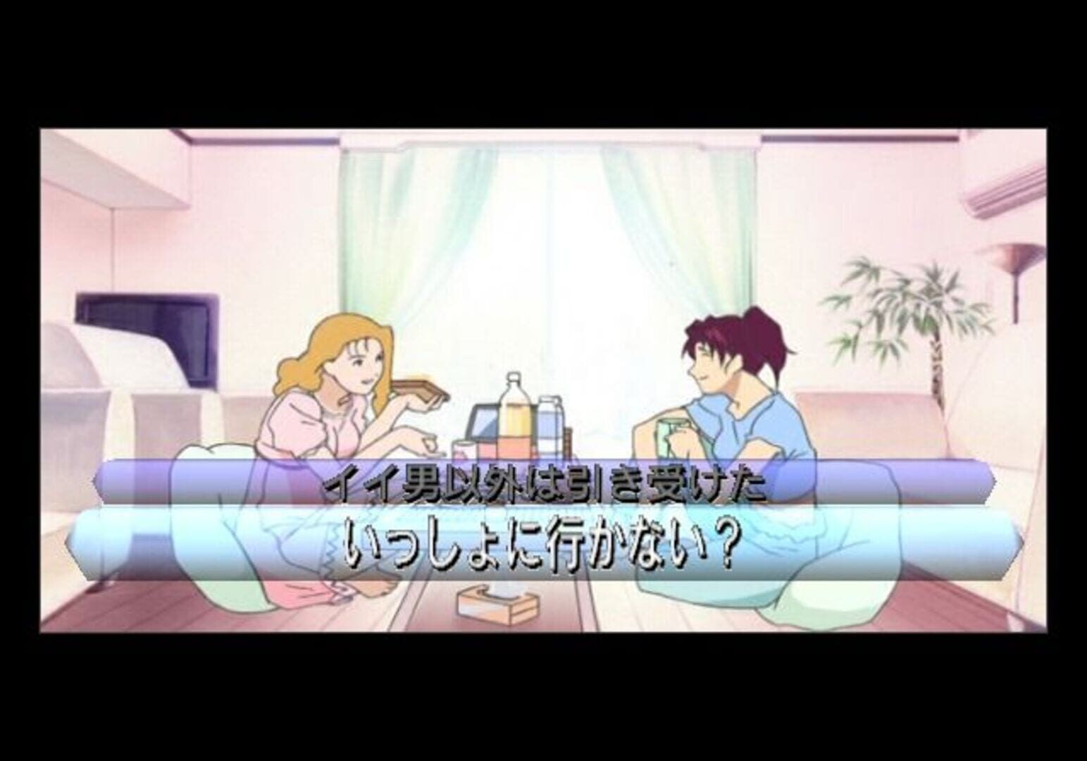 Scandal screenshot 5