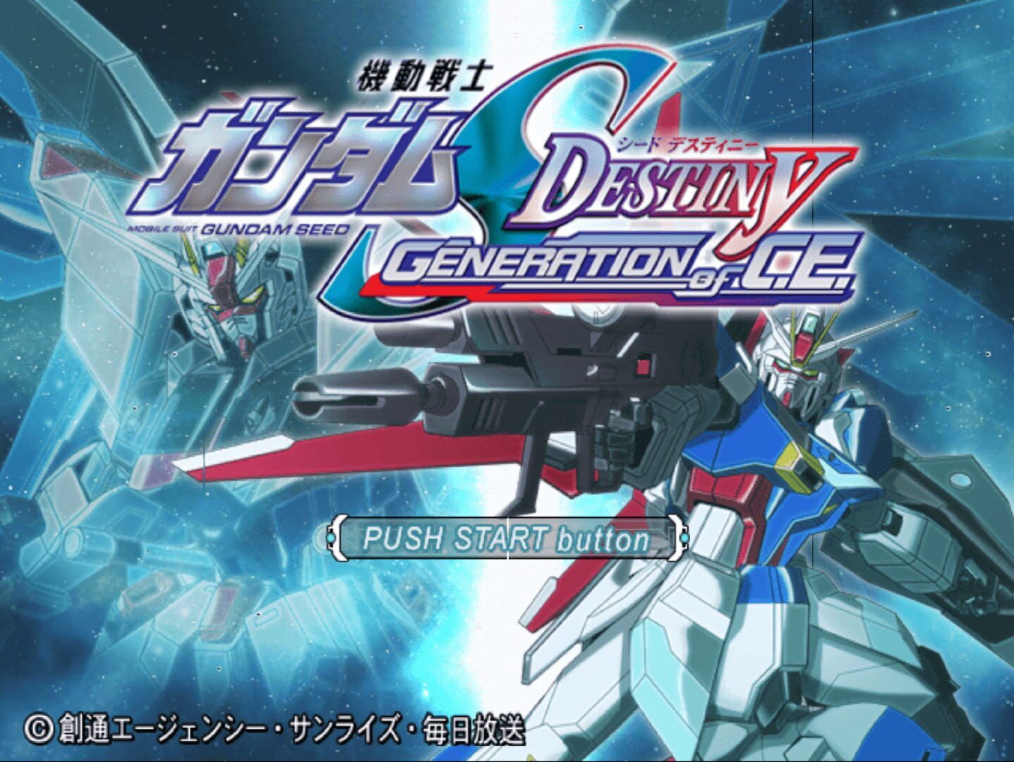 Mobile Suit Gundam Seed Destiny: Generation of C.e. screenshot 1