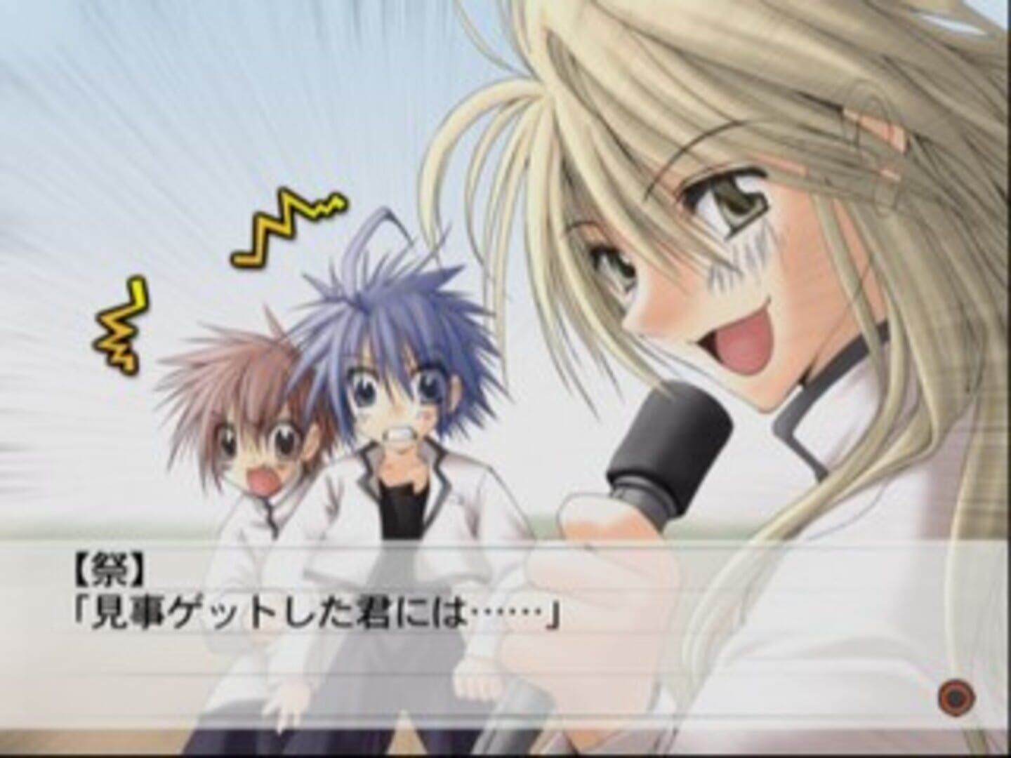 Suki Na Mono Ha Suki Dakara Shouganai!! Rain Sukisyo Episode #3 screenshot 6