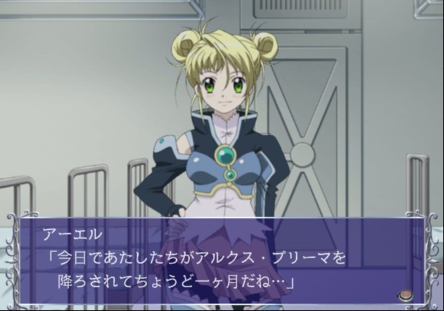 Simoun: Shoubi Sensou - Fuuin No Remersion screenshot 1