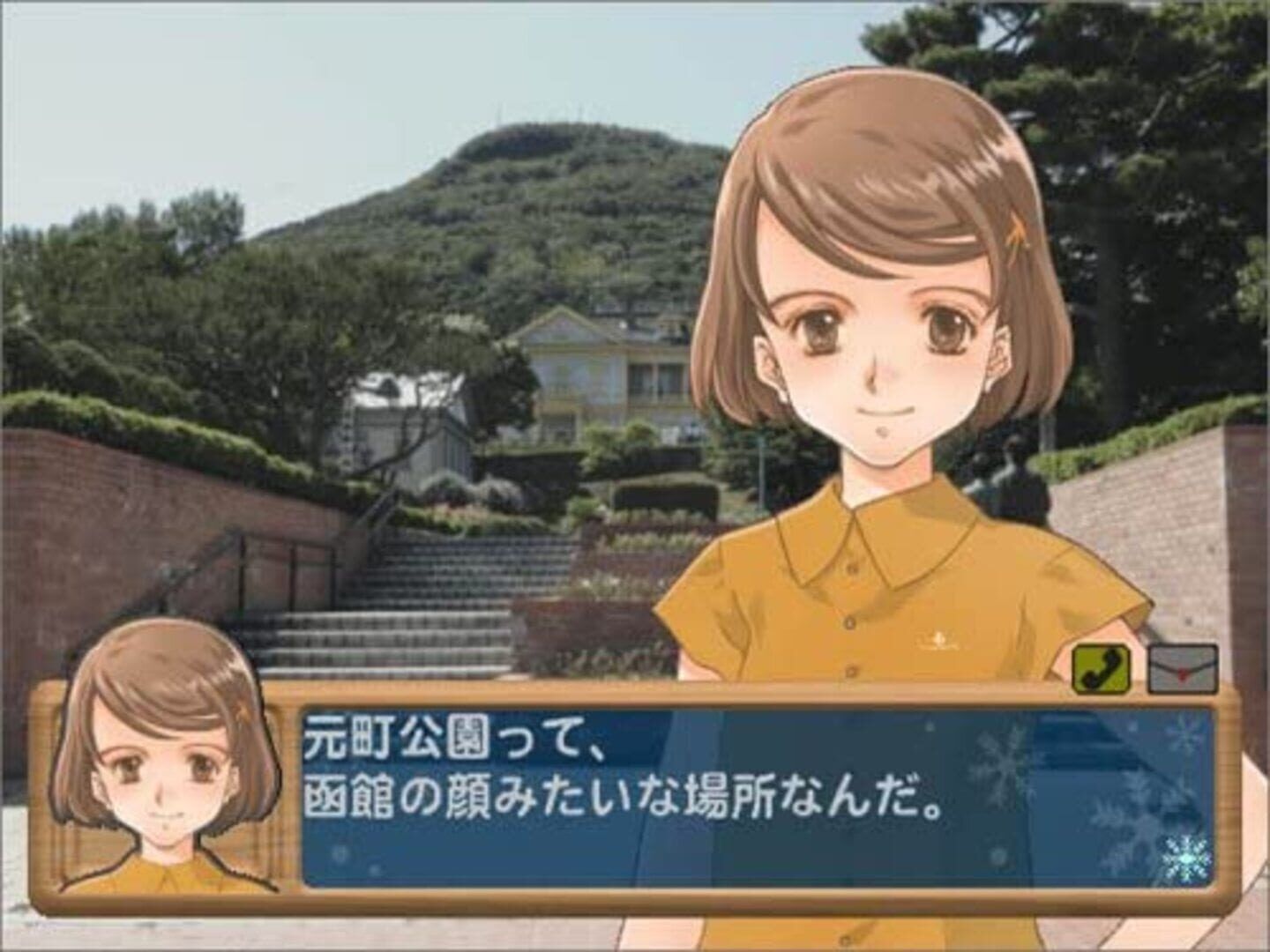 Kita He.: Diamond Dust screenshot 3