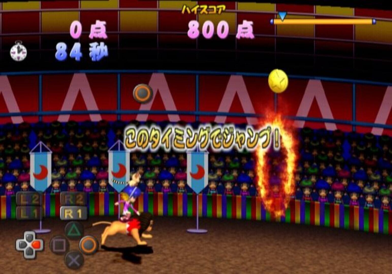 Tokimeki Memorial 2: Music Video Clips - Circus de AI Imashou screenshot 4