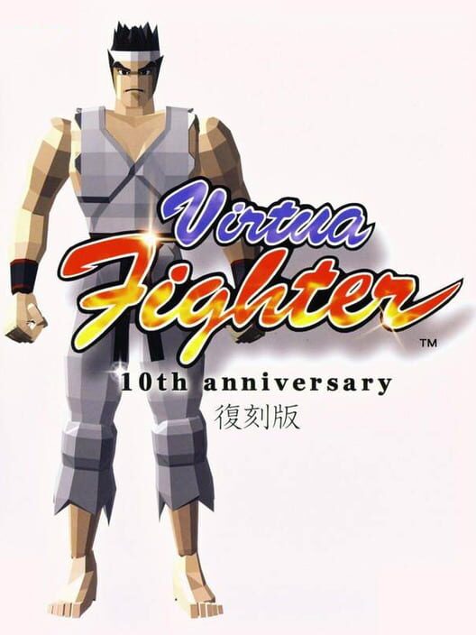 Virtua Fighter 10th Anniversary PS2 box art