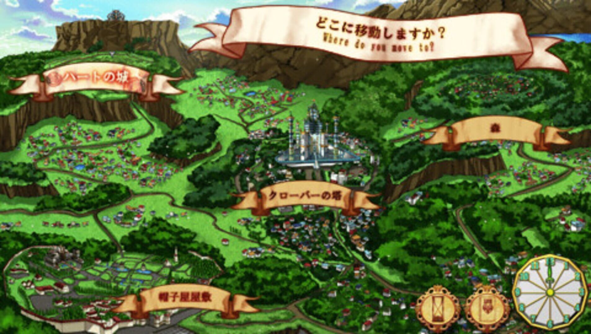 Clover No Kuni No Alice: Wonderful Wonder World screenshot 1