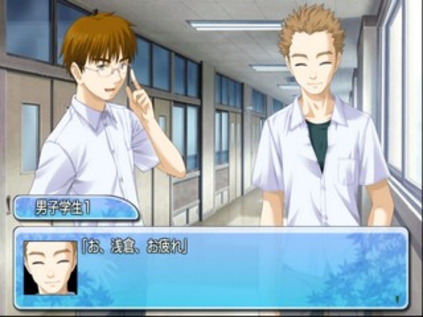 Kono Aozora Ni Yakusoku Wo: Melody of the Sun and Sea screenshot 1