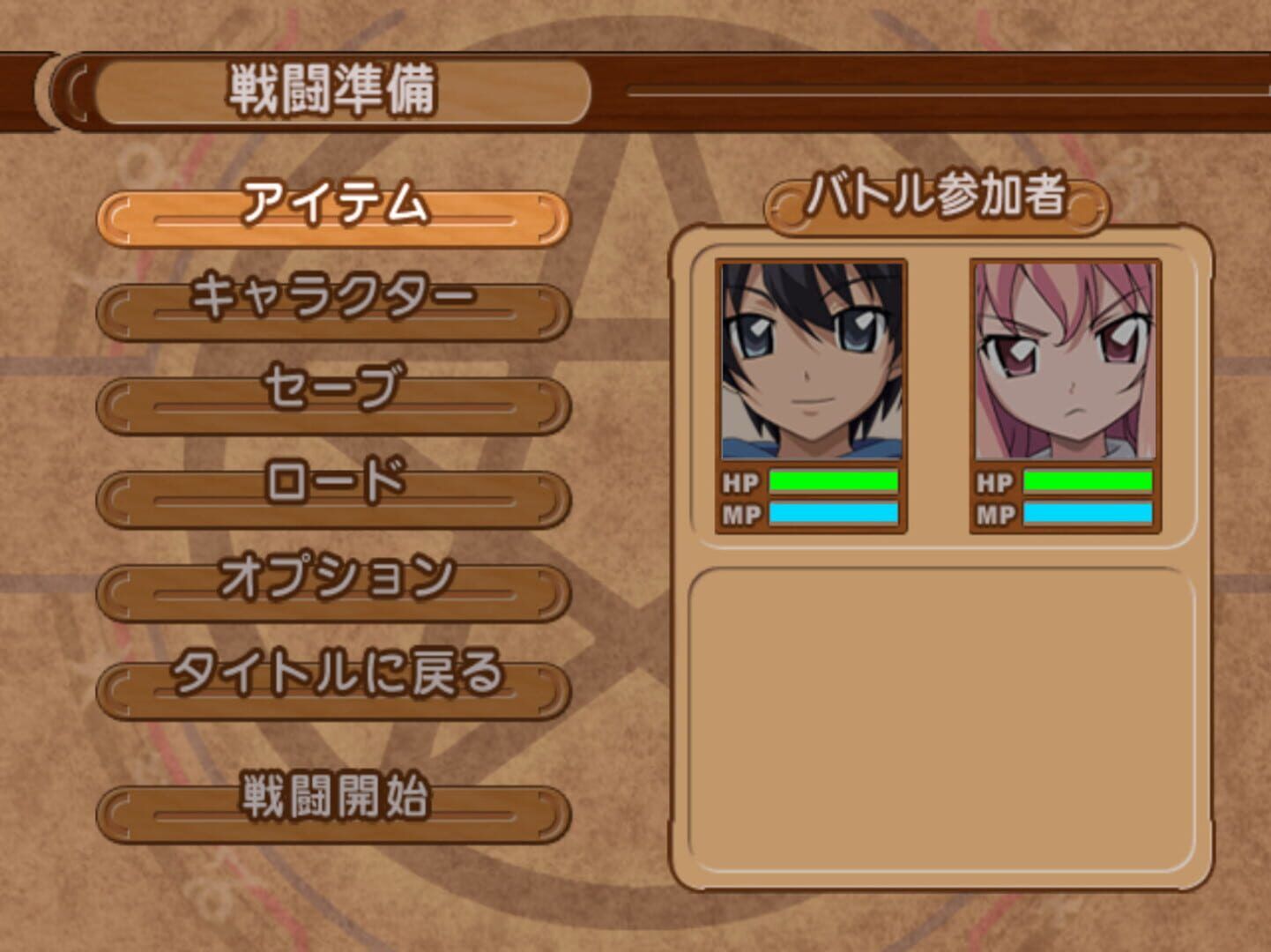 Zero No Tsukaima: Ko-Akuma to Harukaze No Concerto screenshot 5