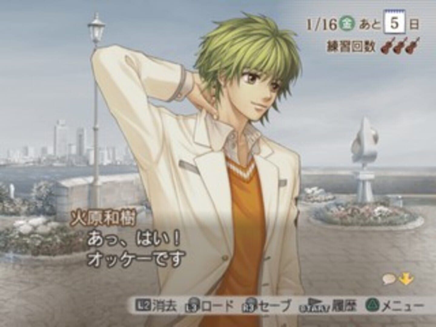 Kiniro No Corda 2: Encore screenshot 4