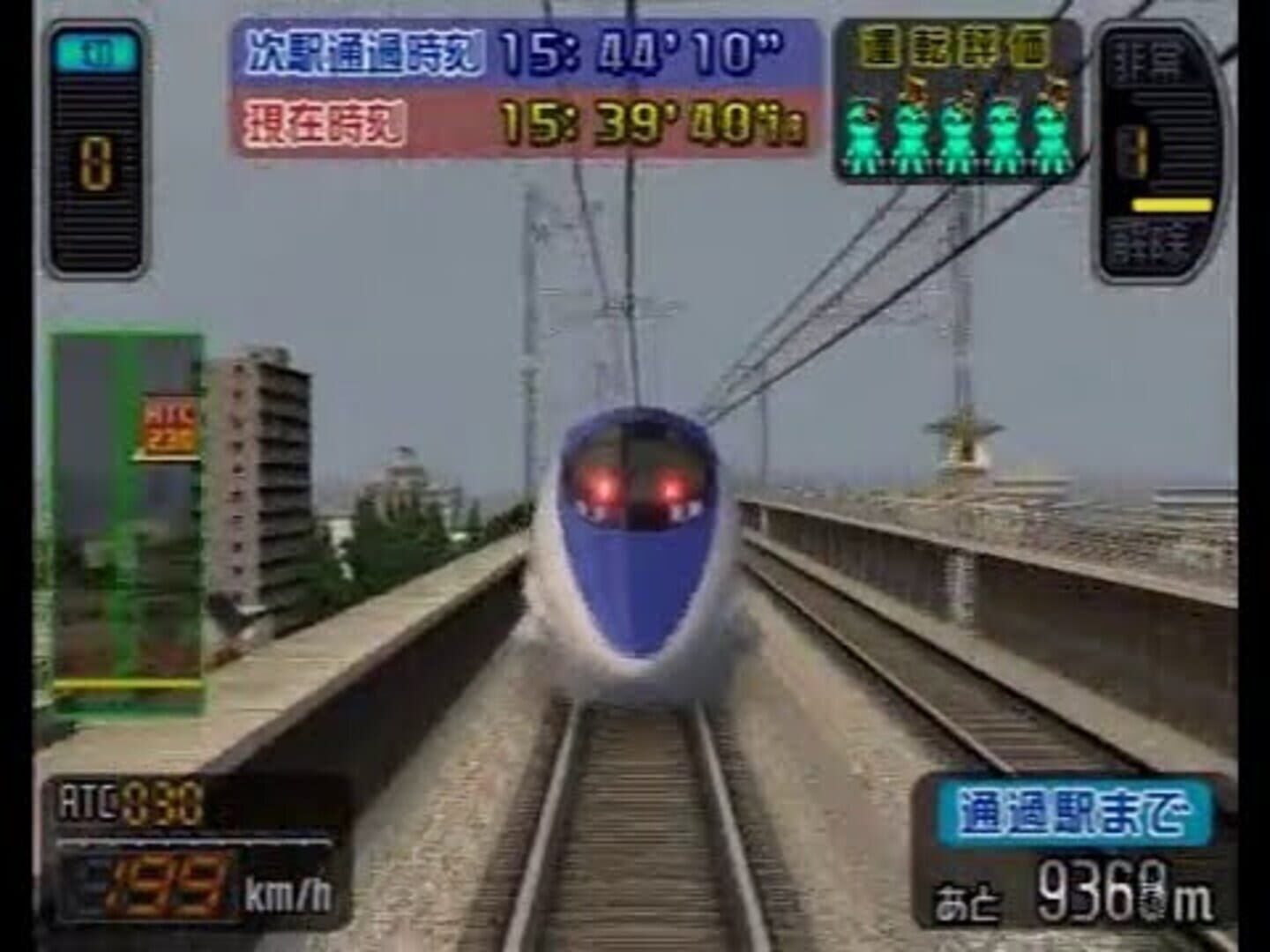 Densha de Go! Shinkansen: Sanyou Shinkansen-Hen screenshot 5