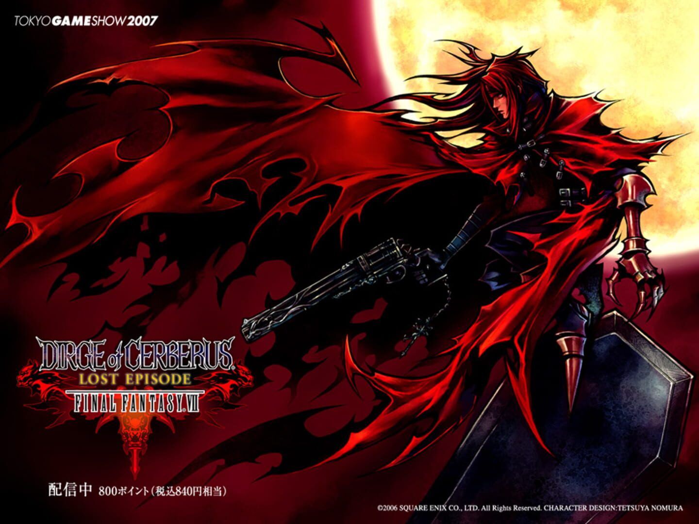 Final Fantasy VII: Dirge of Cerberus artwork 2