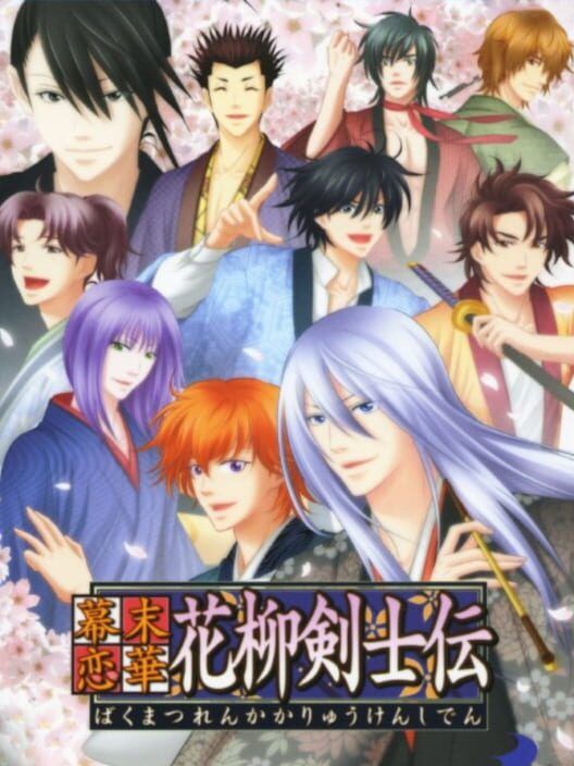 Bakumatsu Renka: Karyuu Kenshi-Den PS2 box art