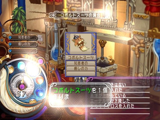 Mana Khemia 2: Fall of Alchemy screenshot 18