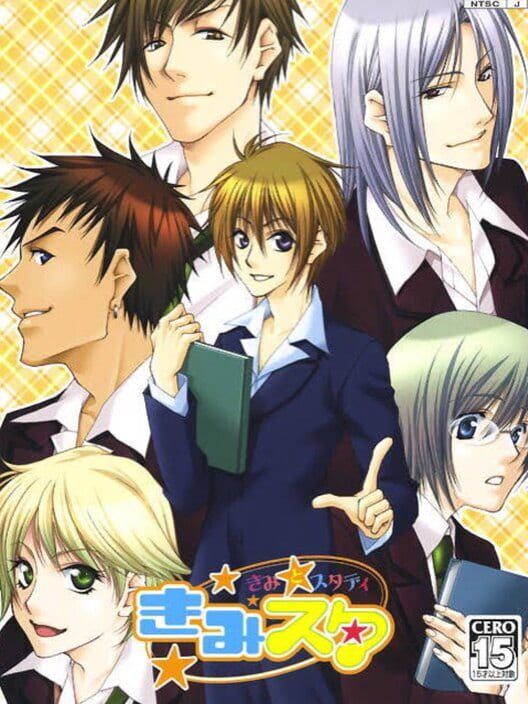 KimiSuta: Kimi to Study PS2 box art