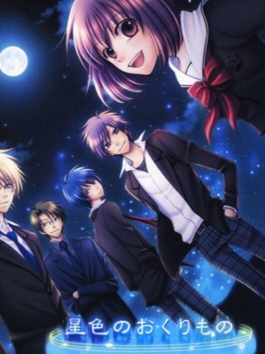 Hoshiiro No Okurimono PS2 box art