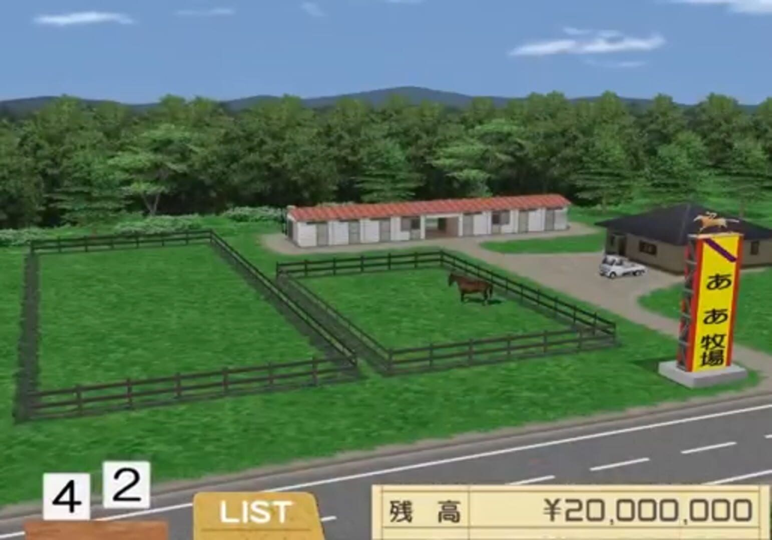 Derby Stallion 04 screenshot 2