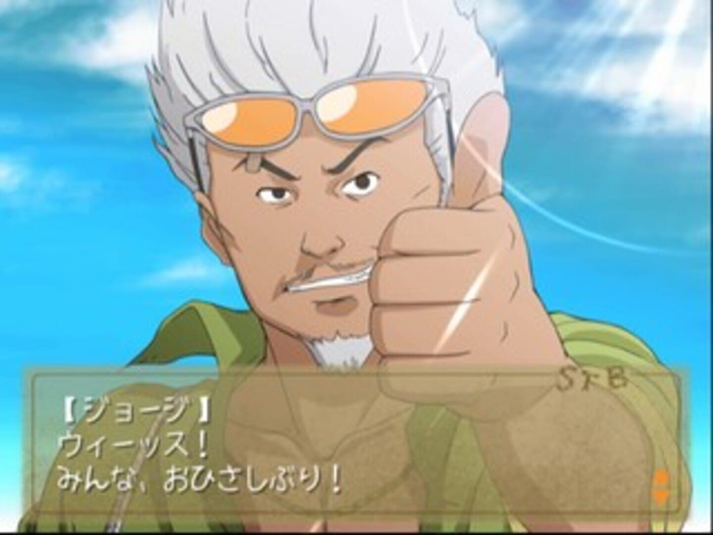 Shirachuu Tankenbu screenshot 3