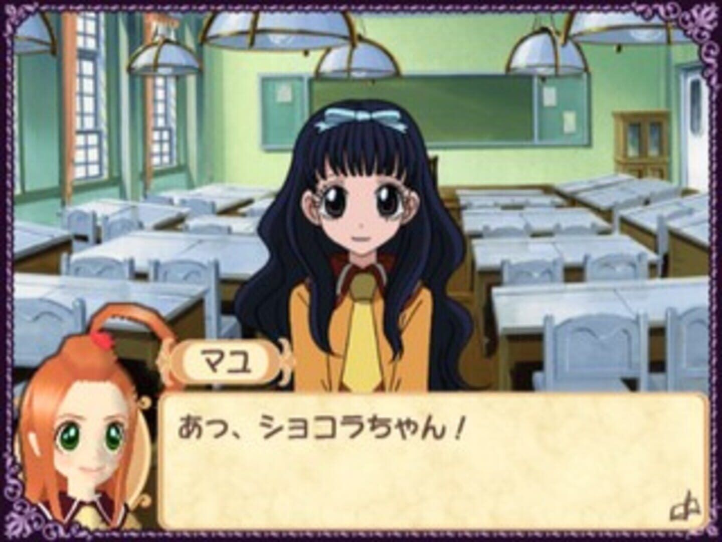Sugar Sugar Rune: Koimo Osharemo Pick Up! screenshot 5
