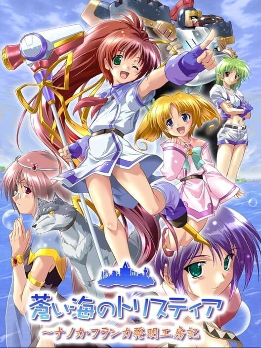Aoi Umi No Tristia: Nanoca Flanka Hatsumei Koubou Ki PS2 box art