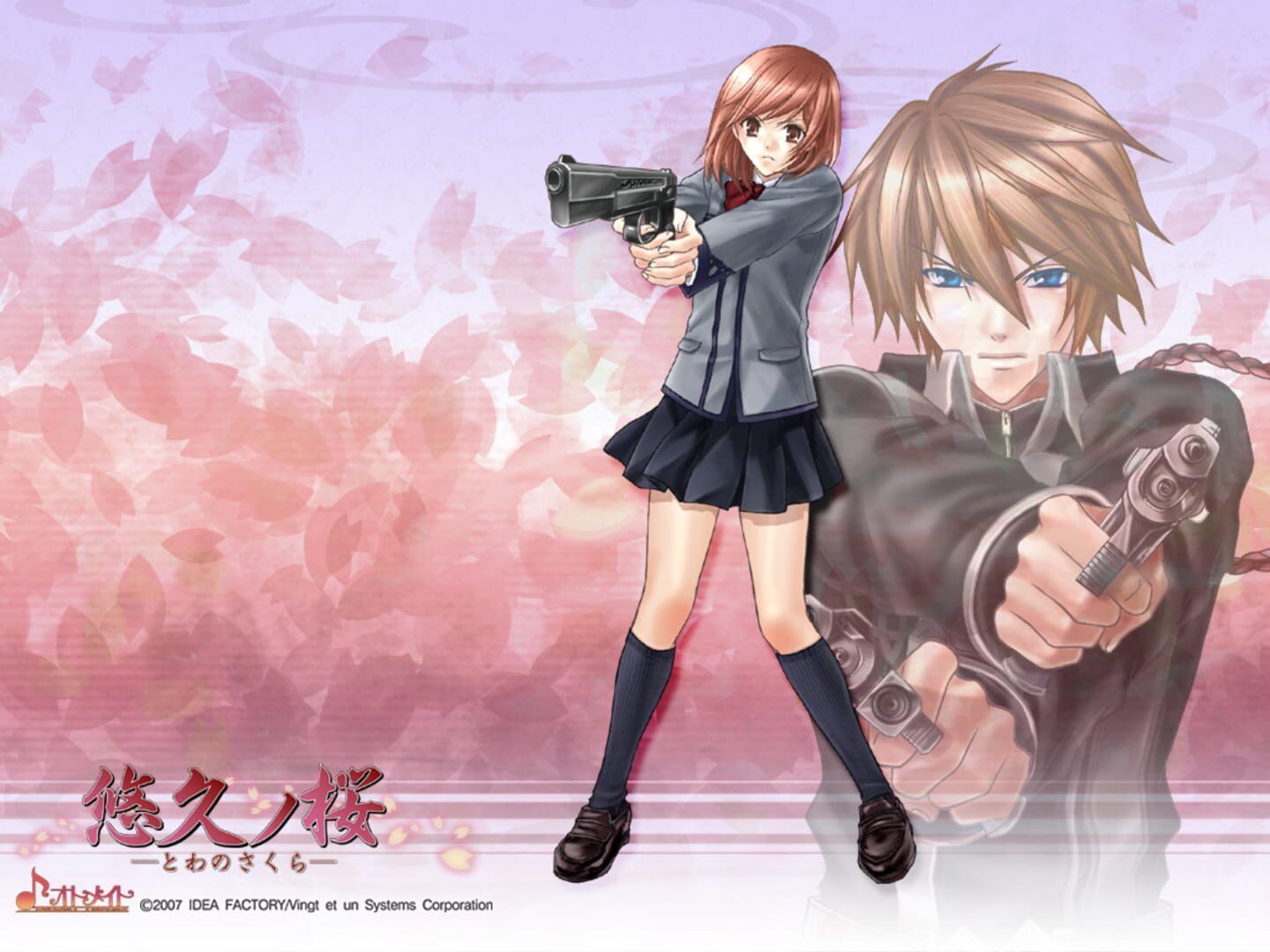 Towa No Sakura screenshot 3