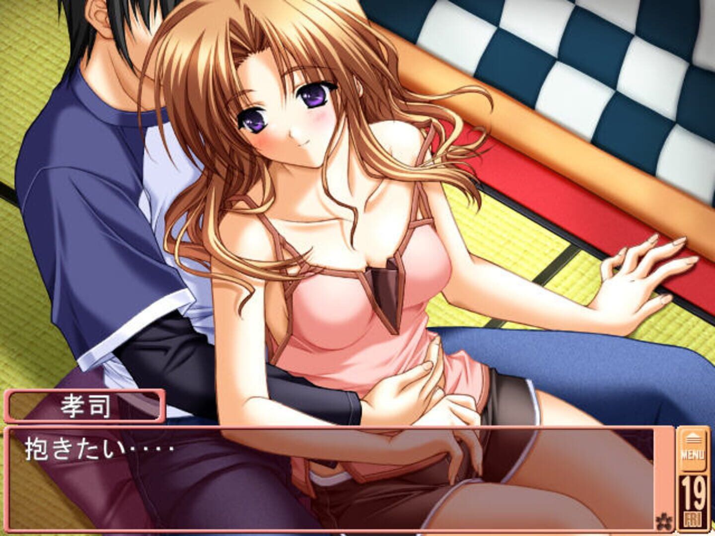Aikagi: Hidamari to Kanojo No Heyagi screenshot 1