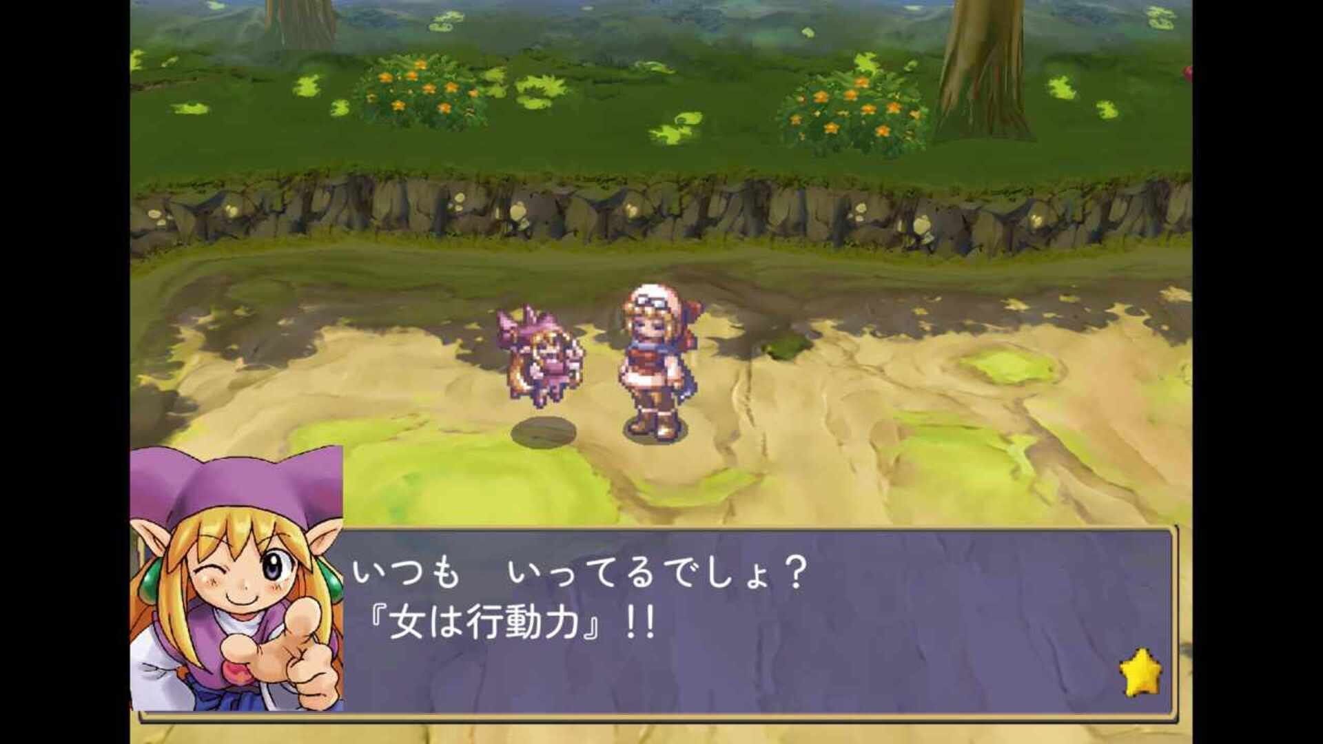 Angel's Present: A Marl Kingdom Story screenshot 5