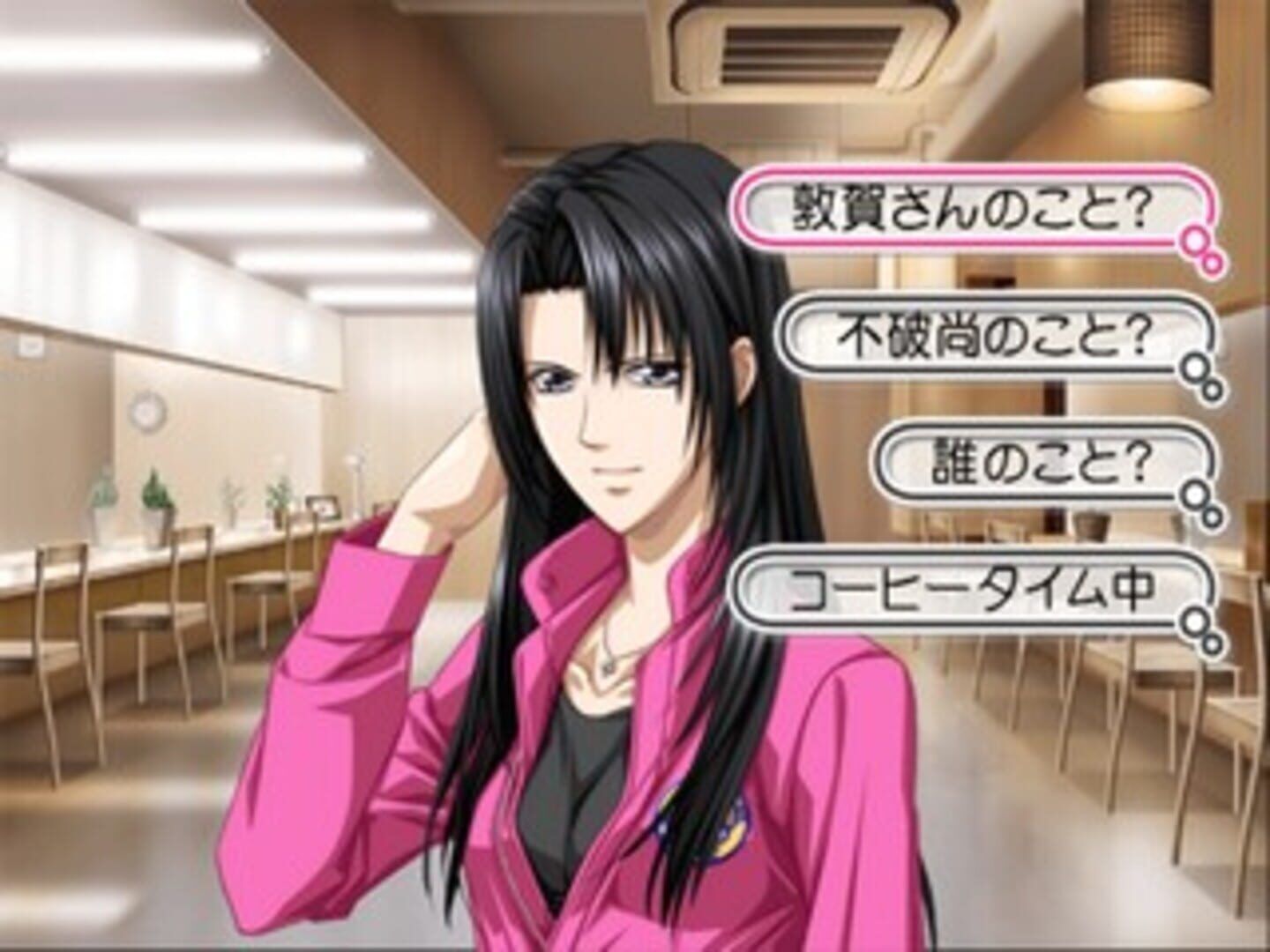 Skip Beat! screenshot 3
