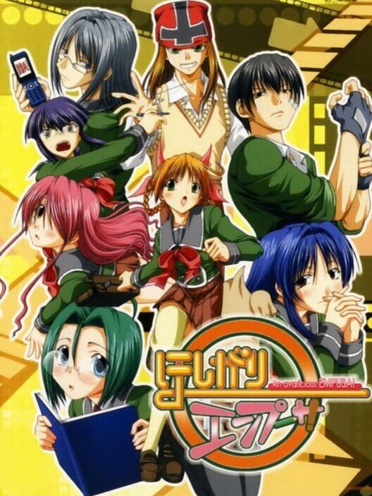 Hoshigari Empusa! PS2 box art