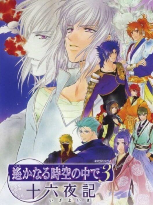 Harukanaru Toki No Naka de 3: Izayoiki PS2 box art