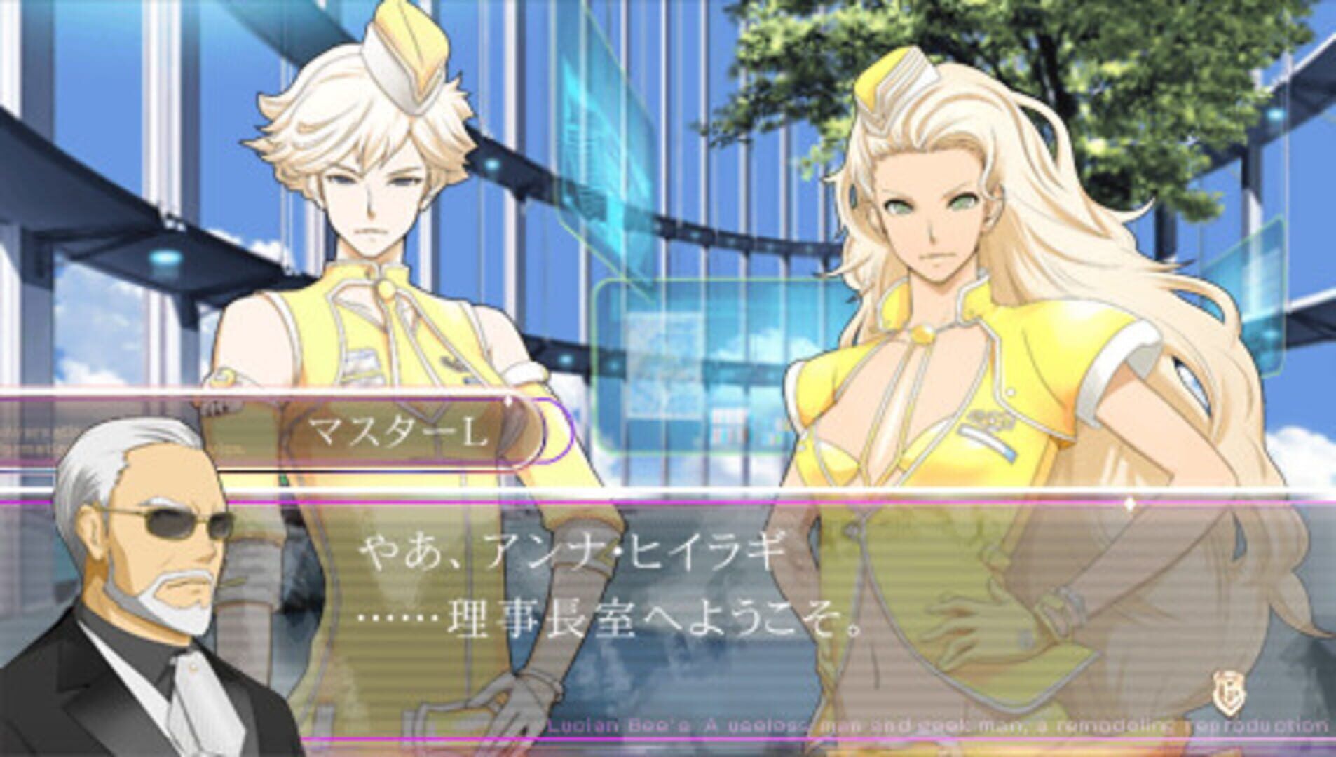 Lucian Bee's Evil Violet screenshot 2