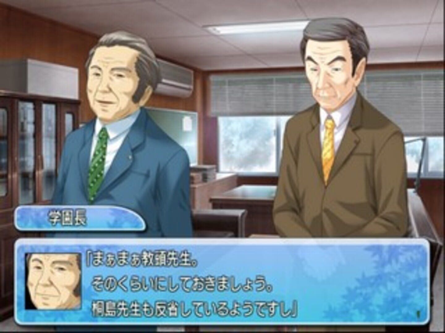 Kono Aozora Ni Yakusoku Wo: Melody of the Sun and Sea screenshot 4