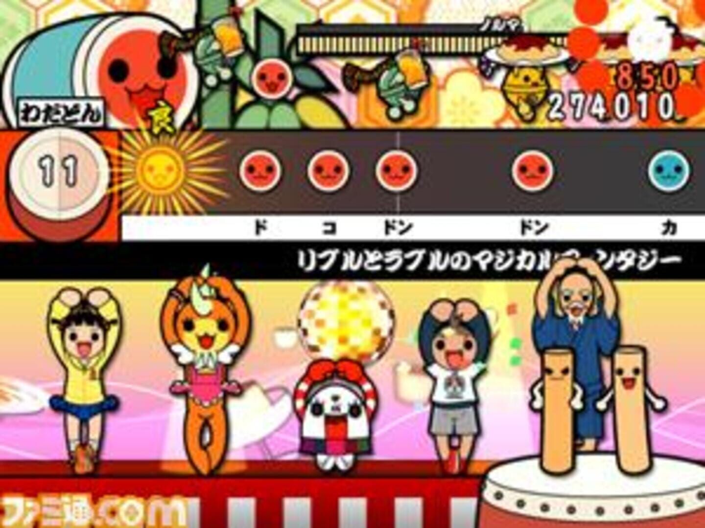 Taiko No Tatsujin: Tobikkiri! Anime Special screenshot 2