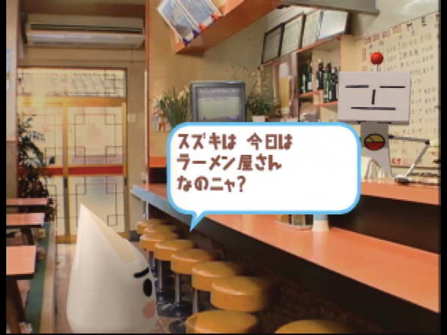 Toro to Kyuujitsu screenshot 3