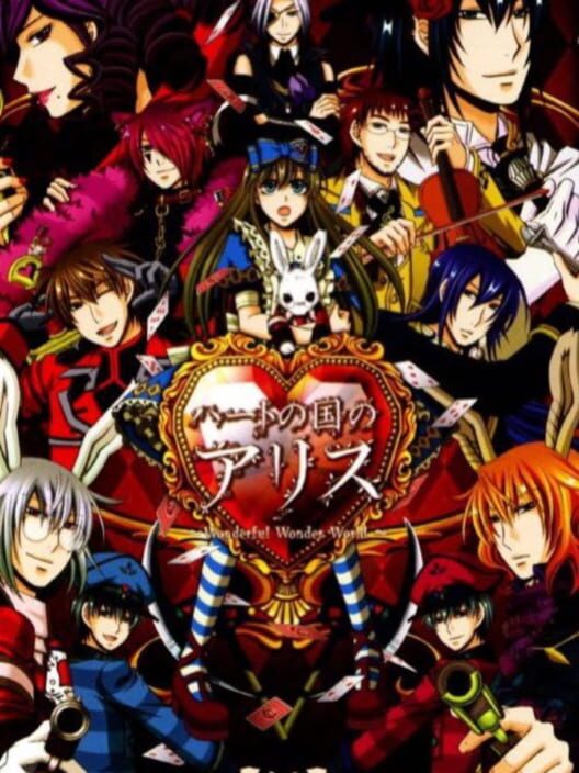 Heart No Kuni No Alice: Wonderful Wonder World PS2 box art