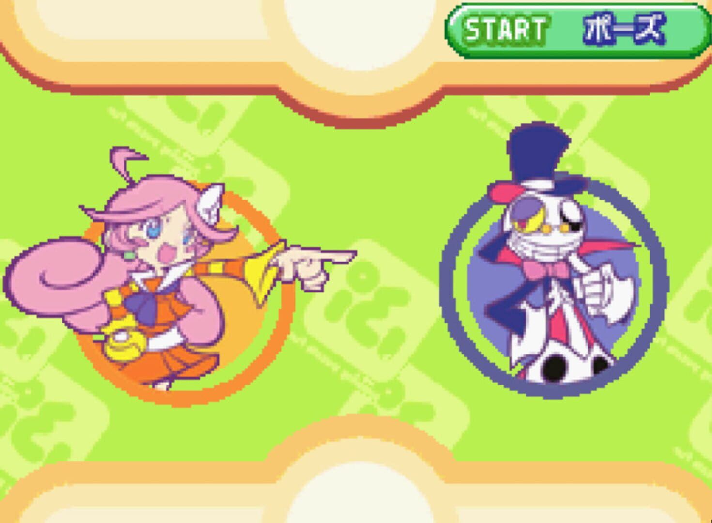 Puyo Puyo Fever 2 screenshot 1