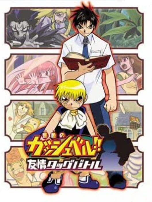 Konjiki No Gash Bell!! Yuujou Tag Battle PS2 box art