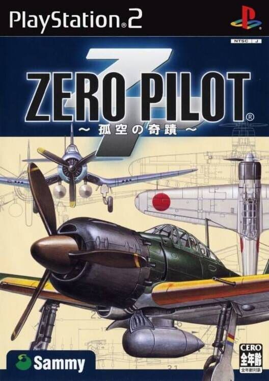 Zero Pilot: Kosora No Kiseki PS2 box art
