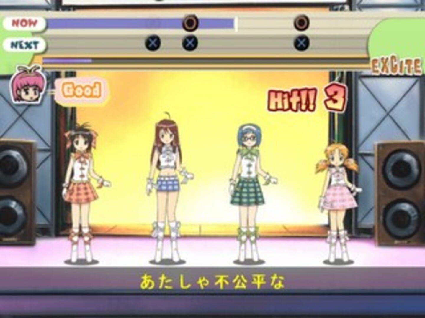 Simple 2000 Series Ultimate Vol. 11: Wandaba Style - Totsugeki! Mix Live Juice screenshot 2