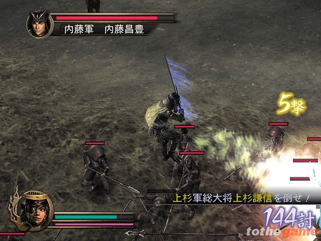 Samurai Warriors screenshot 12
