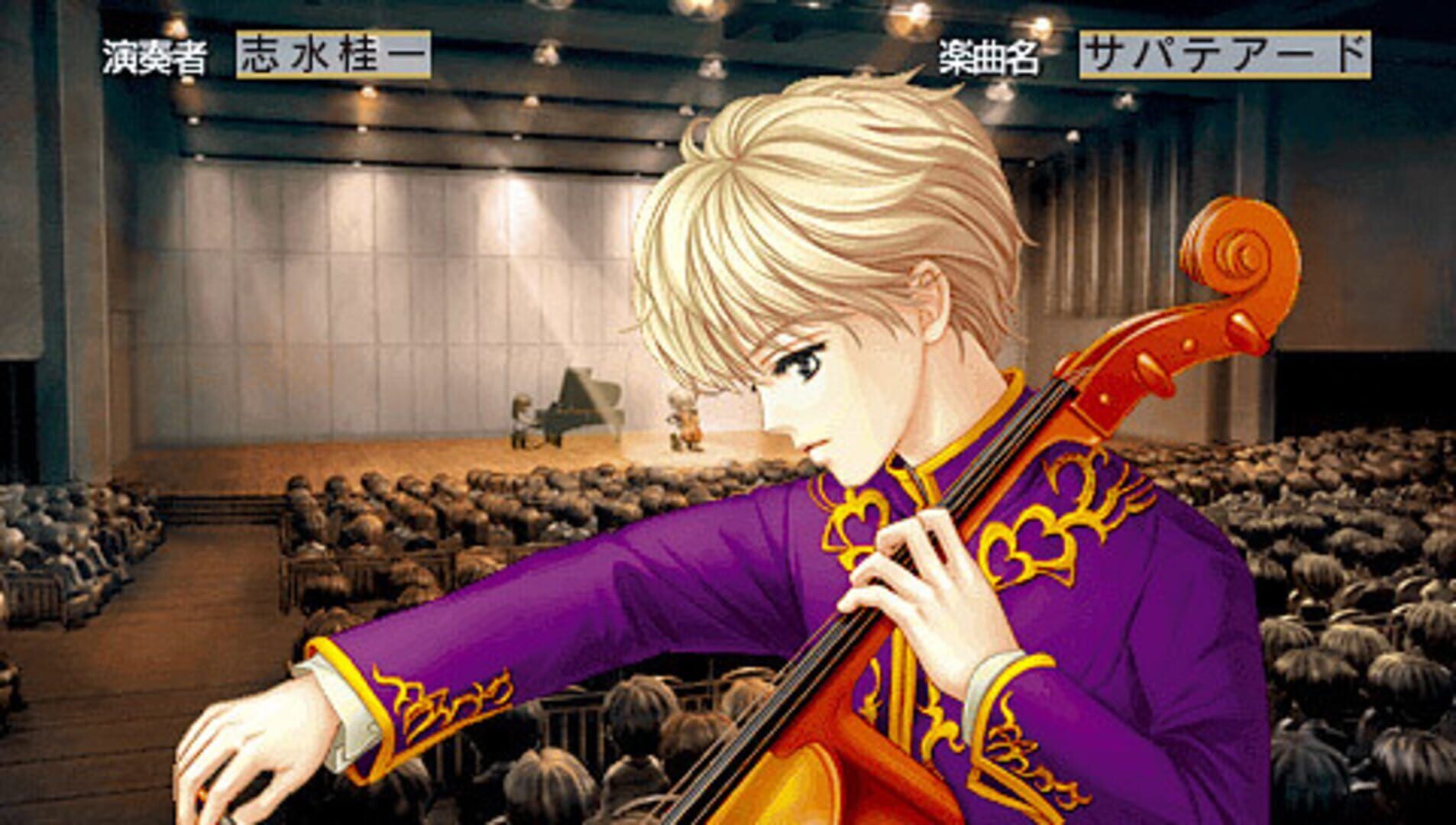 Kiniro No Corda: La Corda D'Oro screenshot 1