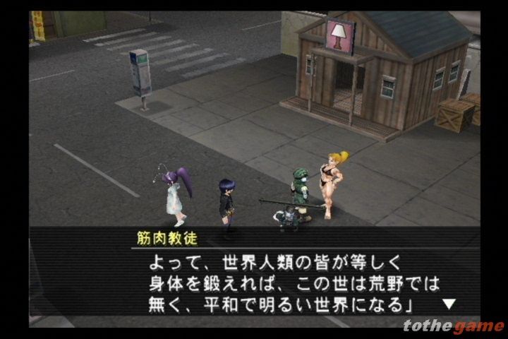 Metal Saga screenshot 15