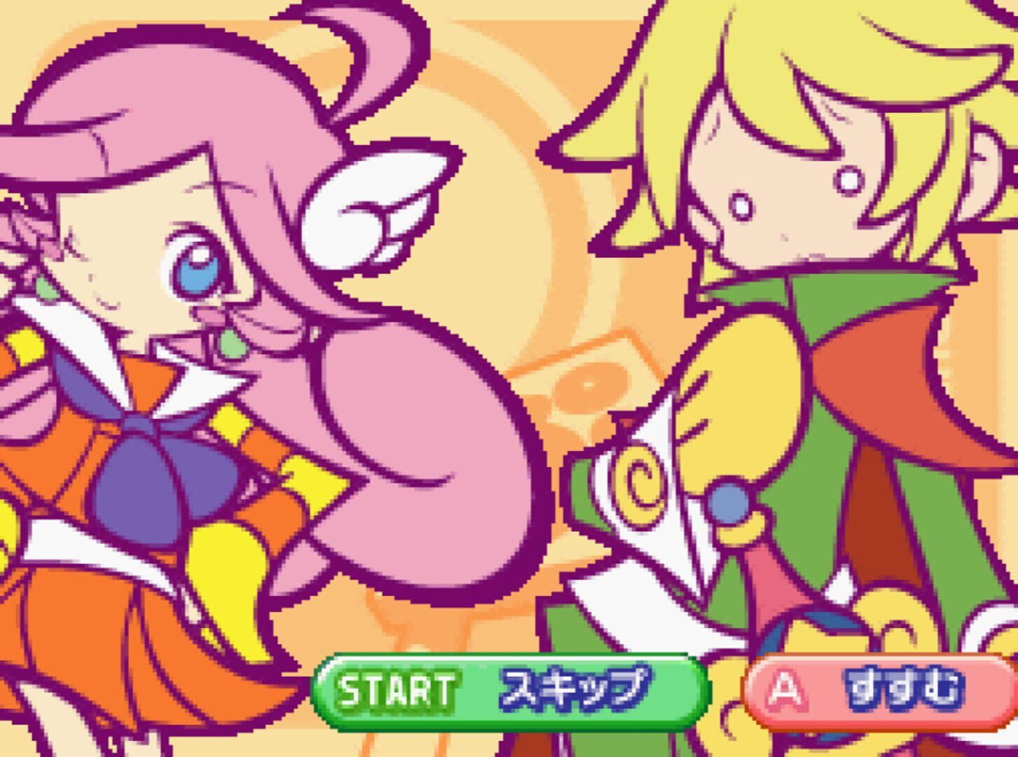 Puyo Puyo Fever 2 screenshot 5