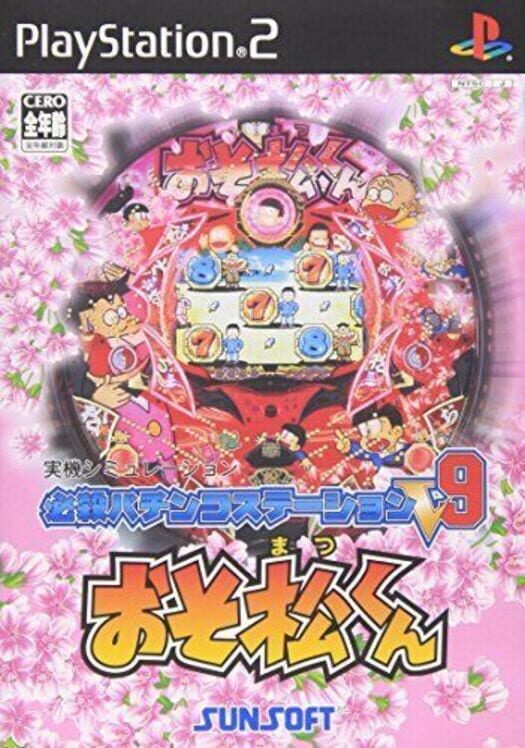 Hissatsu Pachinko Station V9: Osomatsu-Kun PS2 box art